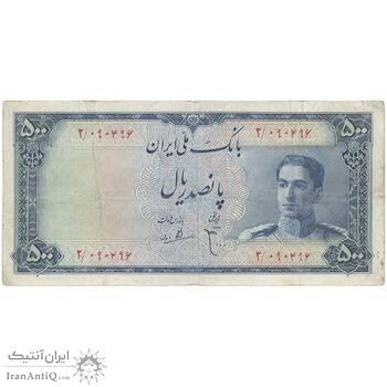 اسکناس 500 ریال سری سوم - تک - VF25 - محمد رضا شاه اسکناس 500 ریال سری سوم - تک - VF25 - محمد رضا شاه
