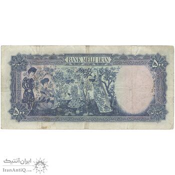 اسکناس 500 ریال سری سوم - تک - VF25 - محمد رضا شاه اسکناس 500 ریال سری سوم - تک - VF25 - محمد رضا شاه