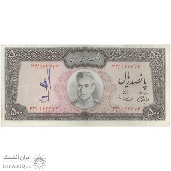 اسکناس 500 ریال (آموزگار - سمیعی) نوشته سیاه - تک - EF40 - محمد رضا شاه