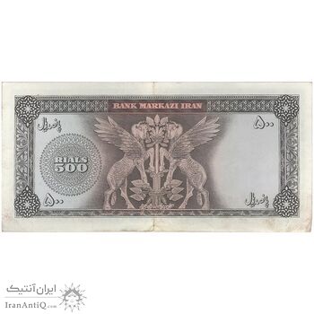 اسکناس 500 ریال (آموزگار - جهانشاهی) - تک - EF45 - محمد رضا شاه