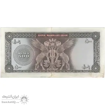 اسکناس 500 ریال (آموزگار - جهانشاهی) - تک - EF45 - محمد رضا شاه