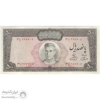 اسکناس 500 ریال (آموزگار - فرمان فرماییان) نوشته سیاه - تک - AU50 - محمد رضا شاه