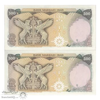 اسکناس 500 ریال (انصاری - مهران) - جفت - UNC63 - محمد رضا شاه
