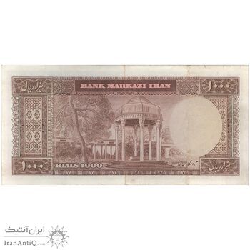 اسکناس 1000 ریال (آموزگار - فرمان فرماییان) - تک - EF45 - محمد رضا شاه