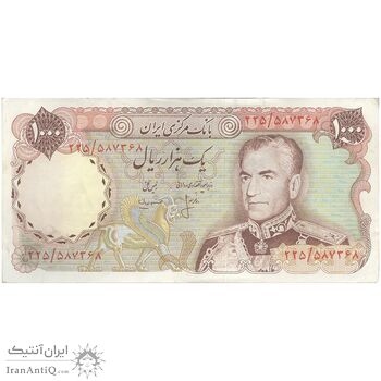 اسکناس 1000 ریال (انصاری - مهران) - تک - EF45 - محمد رضا شاه