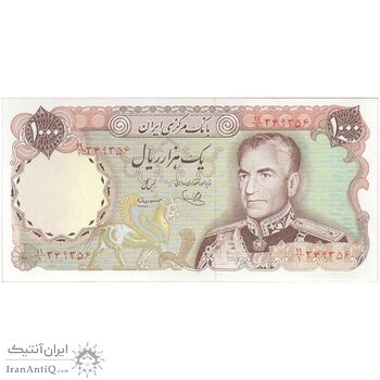 اسکناس 1000 ریال (یگانه - مهران) - تک - UNC63 - محمد رضا شاه