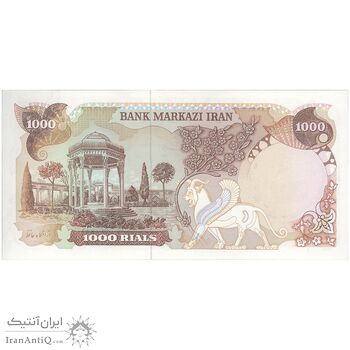 اسکناس 1000 ریال (یگانه - مهران) - تک - UNC63 - محمد رضا شاه