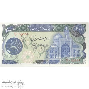اسکناس 200 ریال (اردلان - مولوی) بدون فیلیگران - تک - AU55 - جمهوری اسلامی