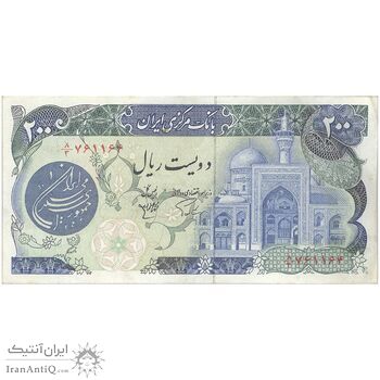 اسکناس 200 ریال (اردلان - مولوی) بدون فیلیگران - تک - EF45 - جمهوری اسلامی