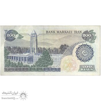 اسکناس 200 ریال (اردلان - مولوی) بدون فیلیگران - تک - EF45 - جمهوری اسلامی