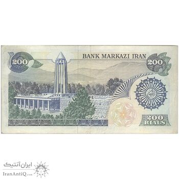 اسکناس 200 ریال (اردلان - مولوی) فیلیگران شیر و خورشید - تک - EF40 - جمهوری اسلامی