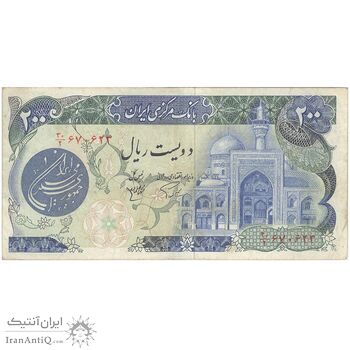 اسکناس 200 ریال (اردلان - مولوی) فیلیگران شیر و خورشید - تک - VF35 - جمهوری اسلامی