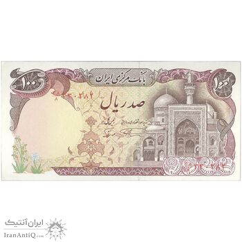 اسکناس 100 ریال (نمازی - نوربخش) - تک - UNC61 - جمهوری اسلامی