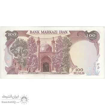 اسکناس 100 ریال (نمازی - نوربخش) - تک - UNC61 - جمهوری اسلامی