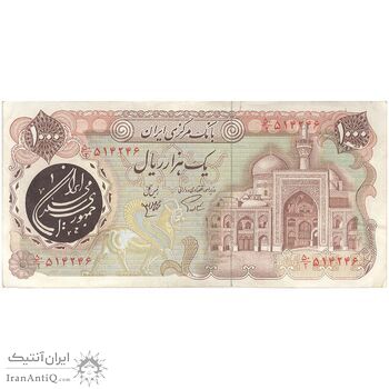 اسکناس 1000 ریال (اردلان - مولوی) - تک - EF45 - جمهوری اسلامی