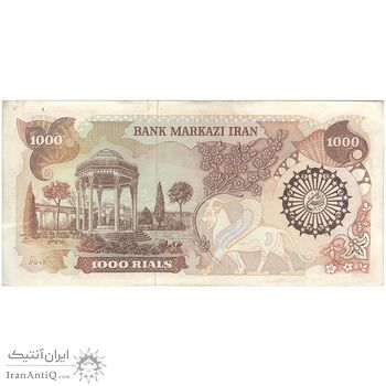 اسکناس 1000 ریال (اردلان - مولوی) - تک - EF45 - جمهوری اسلامی