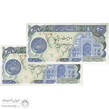 اسکناس 200 ریال (اردلان - مولوی) بدون فیلیگران - جفت - AU55 - جمهوری اسلامی