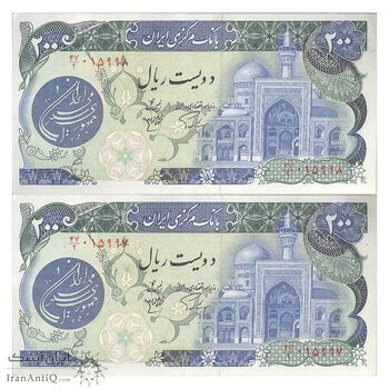 اسکناس 200 ریال (اردلان - مولوی) بدون فیلیگران - جفت - AU55 - جمهوری اسلامی