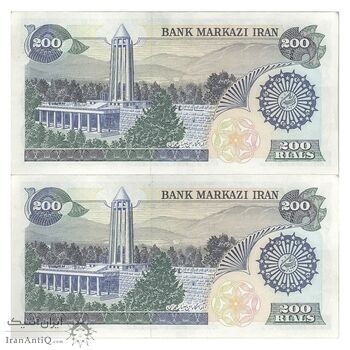 اسکناس 200 ریال (اردلان - مولوی) بدون فیلیگران - جفت - AU55 - جمهوری اسلامی