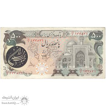 اسکناس 500 ریال (اردلان - مولوی) - تک - VF35 - جمهوری اسلامی اسکناس 500 ریال (اردلان - مولوی) - تک - VF35 - جمهوری اسلامی