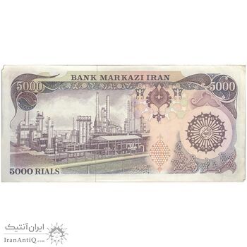 اسکناس 5000 ریال (اردلان - مولوی) - تک - EF45 - جمهوری اسلامی