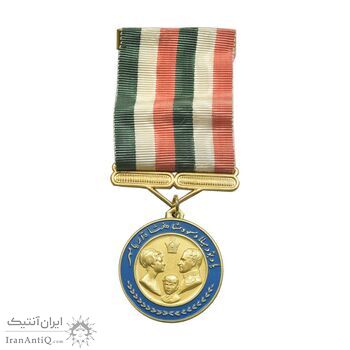 مدال یادبود میلاد مسعود شاهنشاه آریامهر - با جعبه و روبان فابریک - UNC - محمد رضا شاه