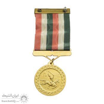 مدال یادبود میلاد مسعود شاهنشاه آریامهر - با جعبه و روبان فابریک - UNC - محمد رضا شاه