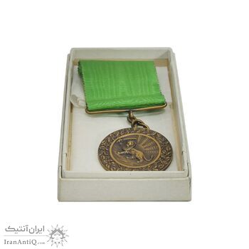 مدال برنز بپاداش خدمت - با جعبه و روبان فابریک - UNC - رضا شاه