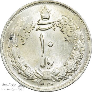 سکه 10 ریال 1323 - MS64 - محمد رضا شاه سکه 10 ریال 1323 - MS64 - محمد رضا شاه