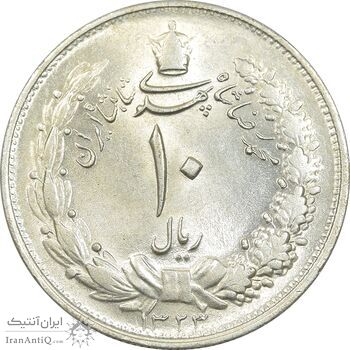 سکه 10 ریال 1323 - MS62 - محمد رضا شاه سکه 10 ریال 1323 - MS62 - محمد رضا شاه