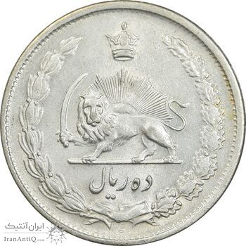 سکه 10 ریال 1323 - AU58 - محمد رضا شاه سکه 10 ریال 1323 - AU58 - محمد رضا شاه