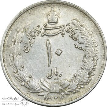 سکه 10 ریال 1323 - AU50 - محمد رضا شاه