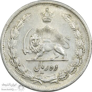 سکه 10 ریال 1323 - AU50 - محمد رضا شاه