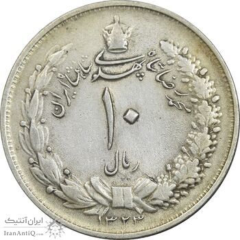 سکه 10 ریال 1323 - EF45 - محمد رضا شاه سکه 10 ریال 1323 - EF45 - محمد رضا شاه