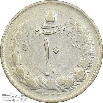 سکه 10 ریال 1323 - VF35 - محمد رضا شاه سکه 10 ریال 1323 - VF35 - محمد رضا شاه
