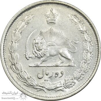 سکه 10 ریال 1324 - AU58 - محمد رضا شاه