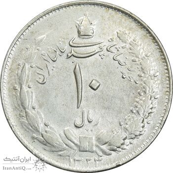 سکه 10 ریال 1324 - EF45 - محمد رضا شاه