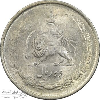 سکه 10 ریال 1325 - MS61 - محمد رضا شاه