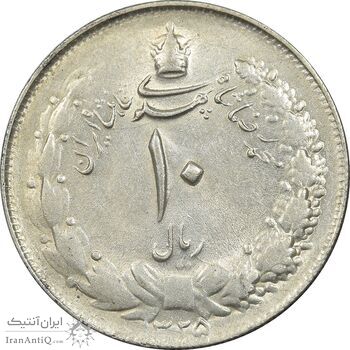 سکه 10 ریال 1325 - AU58 - محمد رضا شاه