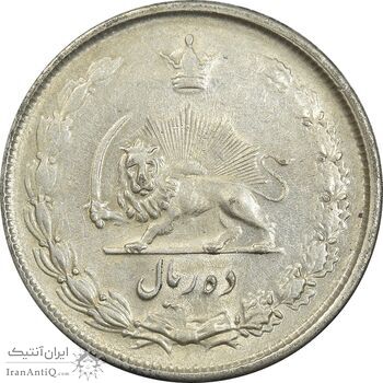 سکه 10 ریال 1325 - AU58 - محمد رضا شاه