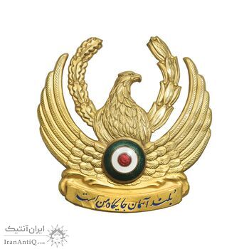 نشان نیروی هوایی ارتش ایران - AU - محمد رضا شاه