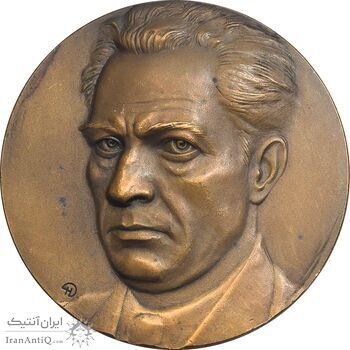 مدال یادبود فواد عبدالرحمانوف - AU - روسیه