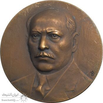 مدال یادبود نریمان نریمانوف - AU - روسیه