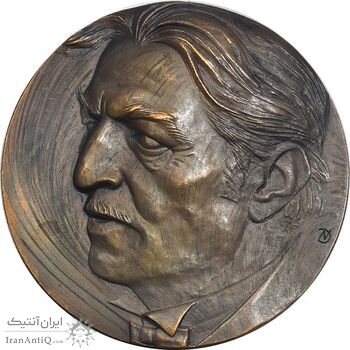 مدال یادبود نیازی - AU - روسیه