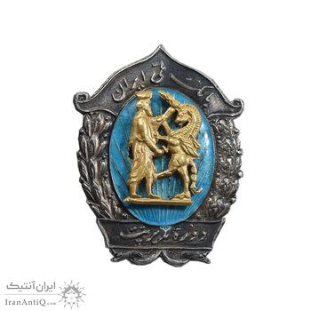 نشان یادبود دوره مدیریت بانک ملی - با جعبه فابریک - UNC - محمد رضا شاه