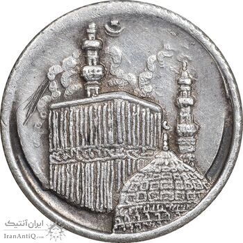 مدال نقره یادبود محمد رسول الله (ص) - مکه و مدینه - AU - جمهوری اسلامی مدال نقره یادبود محمد رسول الله (ص) - مکه و مدینه - AU - جمهوری اسلامی