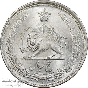 سکه 5 ریال 1322 - MS64 - محمد رضا شاه