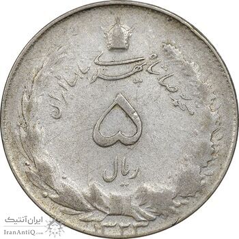 سکه 5 ریال 1323 - VF35 - محمد رضا شاه سکه 5 ریال 1323 - VF35 - محمد رضا شاه