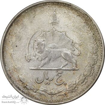 سکه 5 ریال 1323 - VF35 - محمد رضا شاه سکه 5 ریال 1323 - VF35 - محمد رضا شاه