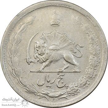 سکه 5 ریال 1323 - EF40 - محمد رضا شاه سکه 5 ریال 1323 - EF40 - محمد رضا شاه
